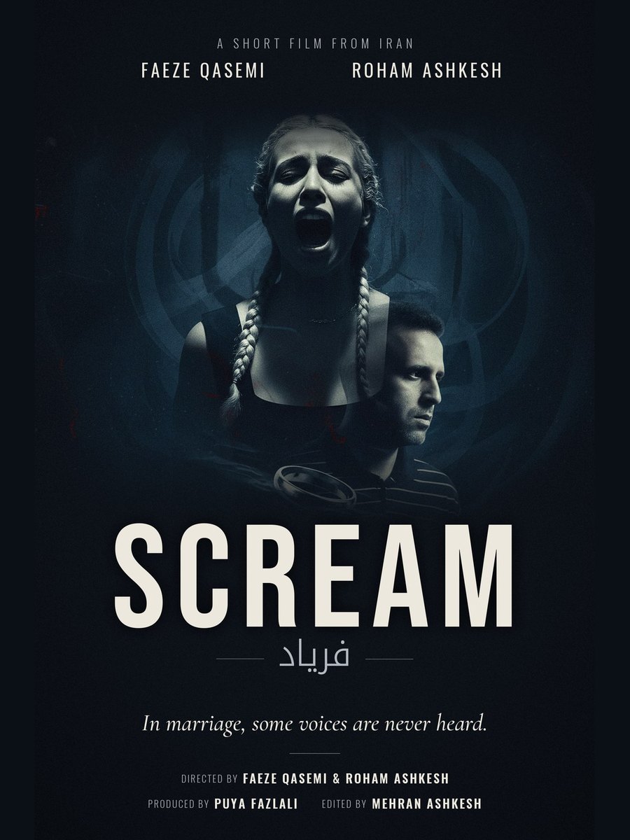 Poster: Scream (Schrei / Faryad), short film, 2025