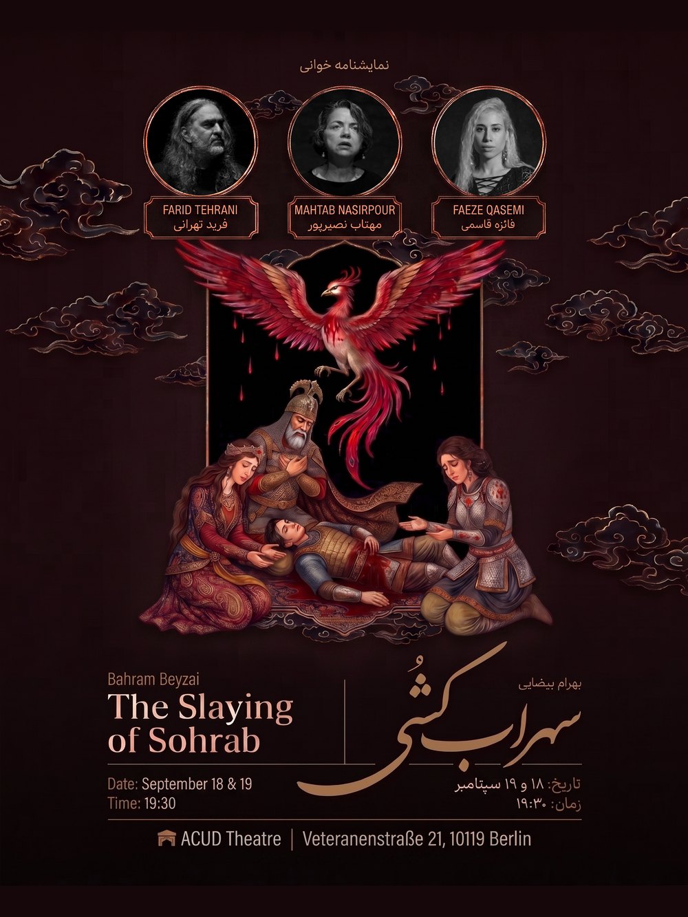 Poster: Sohrabkoshi – The Slaying of Sohrab, ACUD Theater Berlin
